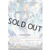 銀河英勇アイシィ・テイフォス【RR】{DZ-BT05/028}《ブラントゲート》