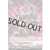 柩機の竜ノイエルザッハ【RR】{DZ-BT05/029}《ブラントゲート》