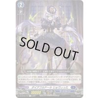 ダイアフルドールじゅでぃった【C】{DZ-BT05/079}《ダークステイツ》