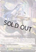 ディヴァインシスターこなーふぁ【C】{DZ-BT05/095}《ケテルサンクチュアリ》