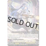 ディヴァインシスターこなーふぁ【C】{DZ-BT05/095}《ケテルサンクチュアリ》