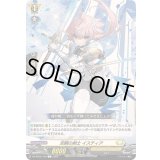 双瞬の剣士イスティア【C】{DZ-BT05/100}《ケテルサンクチュアリ》
