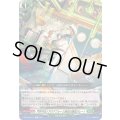 門外不出!アクアフォース秘伝の絶品カレー!【C】{DZ-BT05/112}《ストイケイア》