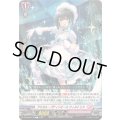 アミカル・パティシエールウィルトリス【C】{DZ-BT05/118}《リリカルモナステリオ》