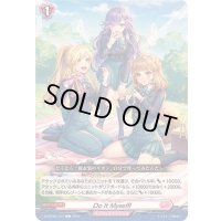 DoItMyself!【C】{DZ-BT05/121}《リリカルモナステリオ》