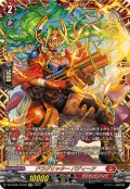 〔状態A-〕ドラグリッターバディーア【FFR】{DZ-BT05/FFR02}《ドラゴンエンパイア》