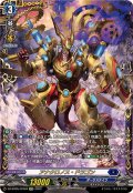 〔状態A-〕アナクロノス・ドラゴン【FFR】{DZ-BT05/FFR04}《ダークステイツ》