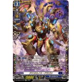 〔状態A-〕アナクロノス・ドラゴン【FFR】{DZ-BT05/FFR04}《ダークステイツ》