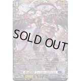 〔状態B〕時の宿命者リィエル_オディウム【FFR】{DZ-BT05/FFR05}《ダークステイツ》