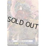 〔状態A-〕魔道君主ヴァサーゴ【FFR】{DZ-BT05/FFR06}《ダークステイツ》