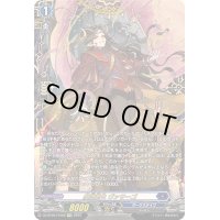 〔状態A-〕魔道君主ヴァサーゴ【FFR】{DZ-BT05/FFR06}《ダークステイツ》