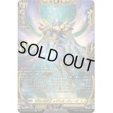 〔状態A-〕奇跡の運命王レザエル・ヴィータ【FFR】{DZ-BT05/FFR10}《ケテルサンクチュアリ》