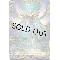 〔状態A-〕奇跡の運命王レザエル・ヴィータ【FFR】{DZ-BT05/FFR10}《ケテルサンクチュアリ》