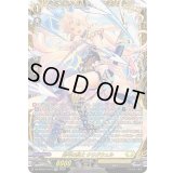〔状態A-〕皓弓の騎士クリグウェル【FFR】{DZ-BT05/FFR13}《ケテルサンクチュアリ》