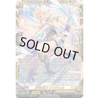 〔状態A-〕皓弓の騎士クリグウェル【FFR】{DZ-BT05/FFR13}《ケテルサンクチュアリ》