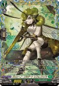 〔状態A-〕ヴェレーノ・ソルダートレフォノハイラ【FFR】{DZ-BT05/FFR15}《ストイケイア》