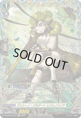 〔状態B〕ヴェレーノ・ソルダートレフォノハイラ【FFR】{DZ-BT05/FFR15}《ストイケイア》