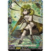 〔状態A-〕ヴェレーノ・ソルダートレフォノハイラ【FFR】{DZ-BT05/FFR15}《ストイケイア》
