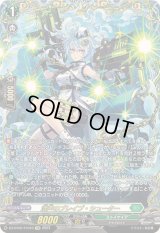 〔状態A-〕濤声のブレイブ・シューター【FFR】{DZ-BT05/FFR16}《ストイケイア》