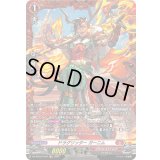 〔状態A-〕ドラグリッターガーニム【FR】{DZ-BT05/FR04}《ドラゴンエンパイア》