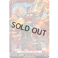 〔状態A-〕ドラグリッターガーニム【FR】{DZ-BT05/FR04}《ドラゴンエンパイア》