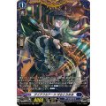 ダイアフルドールばるとろめあ【FR】{DZ-BT05/FR12}《ダークステイツ》