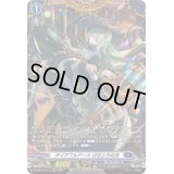 ダイアフルドールばるとろめあ【FR】{DZ-BT05/FR12}《ダークステイツ》