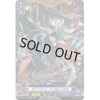 ダイアフルドールばるとろめあ【FR】{DZ-BT05/FR12}《ダークステイツ》