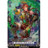 スチームバーナーアンミ・ディターナ【FR】{DZ-BT05/FR13}《ダークステイツ》