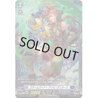 〔状態A-〕スチームバーナーアンミ・ディターナ【FR】{DZ-BT05/FR13}《ダークステイツ》