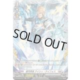 銀河英勇アイシィ・テイフォス【FR】{DZ-BT05/FR17}《ブラントゲート》