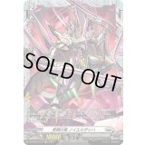 柩機の竜ノイエルザッハ【FR】{DZ-BT05/FR18}《ブラントゲート》