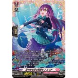 〔状態A-〕穏やかな海で朝練をトルマナ【FR】{DZ-BT05/FR42}《リリカルモナステリオ》