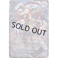 〔状態A-〕時の宿命者リィエル_オディウム【SEC】{DZ-BT05/SEC02}《ダークステイツ》