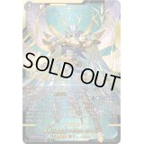 〔状態A-〕奇跡の運命王レザエル・ヴィータ【SEC】{DZ-BT05/SEC03}《ケテルサンクチュアリ》