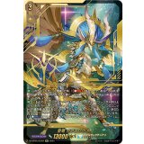 〔状態B〕聖竜ガブエリウス【SEC】{DZ-BT05/SEC04}《ケテルサンクチュアリ》