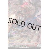 〔状態A-〕無双の魔刃竜ヴァルガ・ドラグレス羅刹【SR】{DZ-BT05/SR01}《ドラゴンエンパイア》