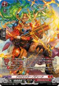 〔状態A-〕ドラグリッターバディーア【SR】{DZ-BT05/SR02}《ドラゴンエンパイア》