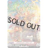 ドラグリッターバディーア【SR】{DZ-BT05/SR02}《ドラゴンエンパイア》