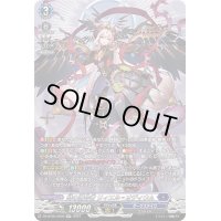 〔状態A-〕時の宿命者リィエル_オディウム【SR】{DZ-BT05/SR09}《ダークステイツ》