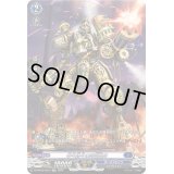 〔状態A-〕年々歳々の時空巨兵【SR】{DZ-BT05/SR13}《ダークステイツ》