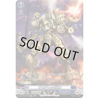 〔状態B〕年々歳々の時空巨兵【SR】{DZ-BT05/SR13}《ダークステイツ》