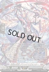 〔状態B〕波動の聚合グリッチエピセンター【SR】{DZ-BT05/SR16}《ブラントゲート》