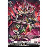 柩機の竜ノイエルザッハ【SR】{DZ-BT05/SR19}《ブラントゲート》