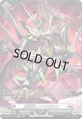 〔状態A-〕柩機の竜ノイエルザッハ【SR】{DZ-BT05/SR19}《ブラントゲート》