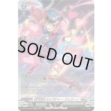 極光戦姫キャプチャー・チェリーノ【SR】{DZ-BT05/SR20}《ブラントゲート》
