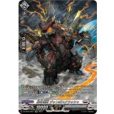 結合怪獣ジャンボスクラッシャ【SR】{DZ-BT05/SR21}《ブラントゲート》