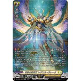 奇跡の運命王レザエル・ヴィータ【SR】{DZ-BT05/SR22}《ケテルサンクチュアリ》