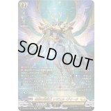 〔状態A-〕奇跡の運命王レザエル・ヴィータ【SR】{DZ-BT05/SR22}《ケテルサンクチュアリ》