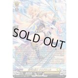 皓弓の騎士クリグウェル【SR】{DZ-BT05/SR25}《ケテルサンクチュアリ》